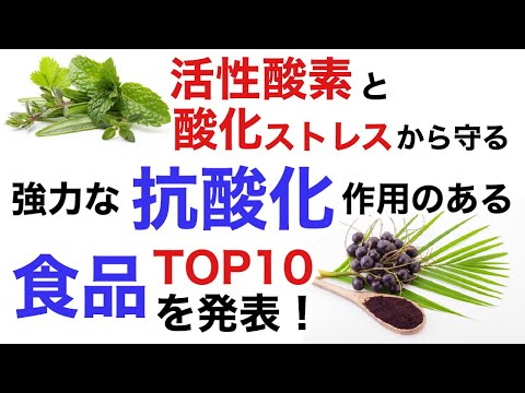 14の強力な抗炎症食品