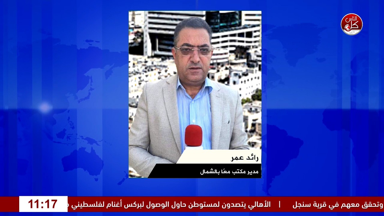مستجدات شمال الضفة الغربية في ظل التصعيد المستمر