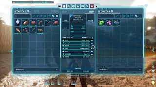 アーク[PS5のアーク]ソロでやります！参加は非専用サーバーになります泣#３