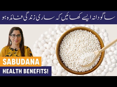 SABUDANA KE FAYDE - Summer Refreshing Drink - Sabudana Istemaal Karne Ka Tarika -