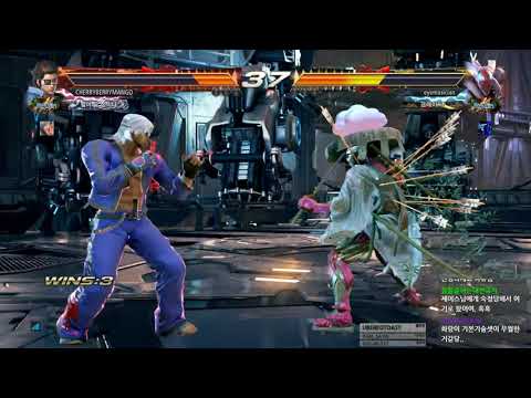 Tekken 7 cherryberrymango (hwoarang) vs eyemusician (yoshimitsu) 철권7 체리베리망고 (화랑) vs 아이뮤지션 (요시미츠)