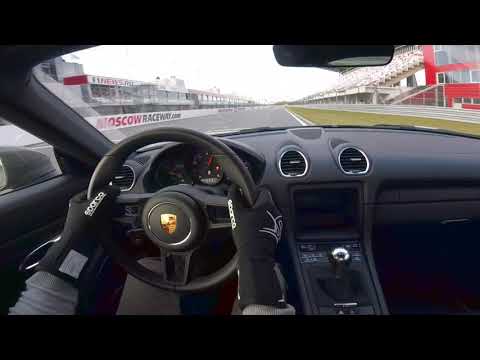 Base Porsche 718 Cayman 2.0 MT 2:05,48 Moscow Raceway