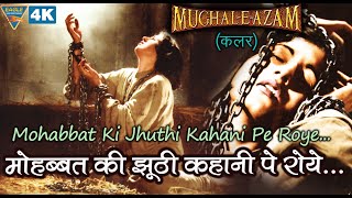 Mohabbat Ki Jhooti Kahani  Mughal- E-Azal  Lata Ma