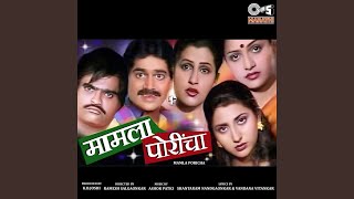 Download lagu Tujhe Geet Othi mp3 Download lagu Tujhe Geet Othi mp3