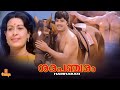 Sarapancharam Jayan Sheela Sathaar P K Abhraham Nellikkodu Bhaskaran Full Movie