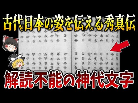 考古学的発見: テキスト タブレット上の古代のメッセージが研究者を驚かせる – 「まれでエキサイティングな発見」