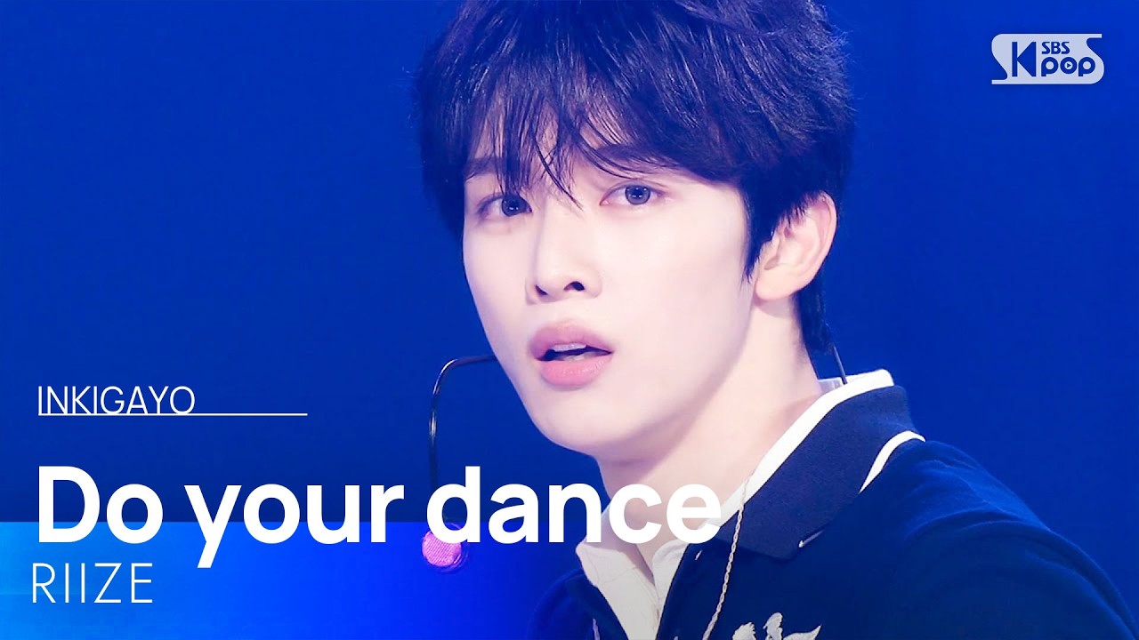 Do your dance - RIIZE | SBS 260628 방송