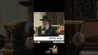 כדאי לך (מוסדות אור החיים) - התמונה מוצגת ישירות מתוך אתר האינטרנט יוטיוב. זכויות היוצרים בתמונה שייכות ליוצרה. קישור קרדיט למקור התוכן נמצא בתוך דף הסרטון כדאי לך (מוסדות אור החיים) - התמונה מוצגת ישירות מתוך אתר האינטרנט יוטיוב. זכויות היוצרים בתמונה שייכות ליוצרה. קישור קרדיט למקור התוכן נמצא בתוך דף הסרטון