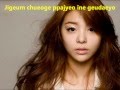Ailee - You Reflected In A Smile (Romanization ...