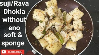 Instant Dhokla Recipe/rava dhokla without eno recipe/Suji dhokla/rava/Suji dhokla without eno