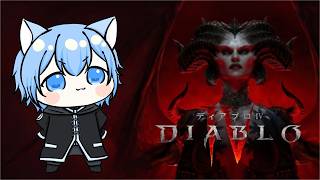 【ディアブロ IV】いろいろ変更があったらしいじゃん！ # 001