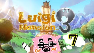 【ルイージマンション３】(概要欄必読) オヤマ～ンマミ～ヤ実況 オバキュームでオバケ退治～すいこみ７～