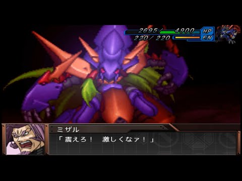 Super Robot Taisen OG Gaiden ~Glasyalabolas All Attacks V2~