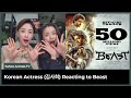 Korean Actress Reacting to Beast - Official Trailer | Thalapathy Vijay | Sun Pictures | Pooja Hegde