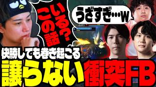 【Mastersスクリム】誰も譲らない裁判FBをまとめようと努めるらいじん【らいじん/切り抜き/ねすてぃ/ceros/えんてぃ/はれっち/LoL】