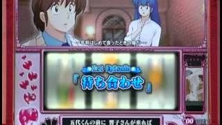 パチスロ めぞん一刻 あなたに会えて 本当によかった Pv オリンピア أغاني Mp3 مجانا