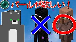 マインクラフト エリトラ 発射台 تنزيل الموسيقى Mp3 مجانا