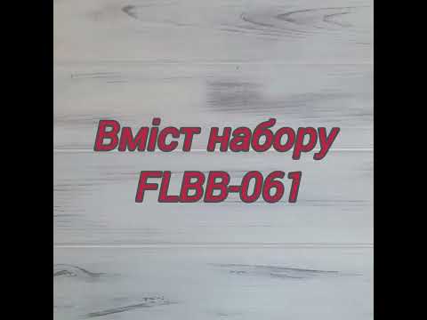FLBB-061 Набор для вышивки бисером Обложки на паспорт на искусственной коже - фото 1 - id-p2452038304