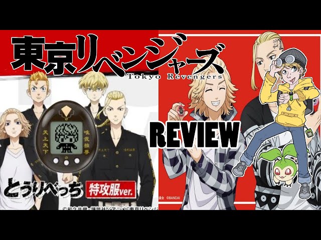 Vídeo relacionado con BANDAI Tmagotchi Nano Tokyo Revengers - Edición Tokkofuku NT81331