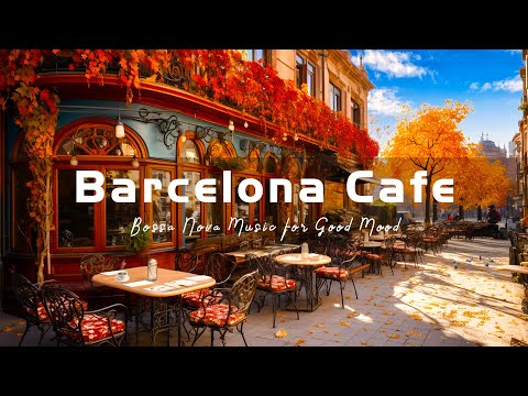 Barcelona, Spain Cafe Ambience - Spanish Music | Bossa Nova Instrumental Music for Good Mood