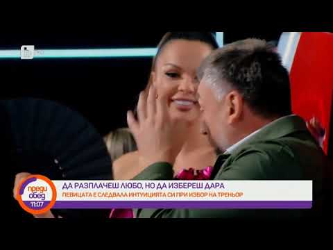 Преди обед: Лидия Ганева от "Гласът на България" готви нова авторска песен на български