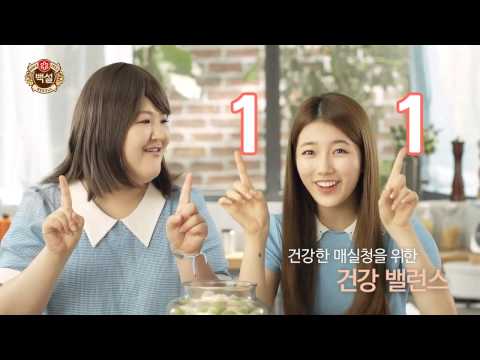 Beksul Xylose Sugar Reklami Miss A  Suzy Cineasya net