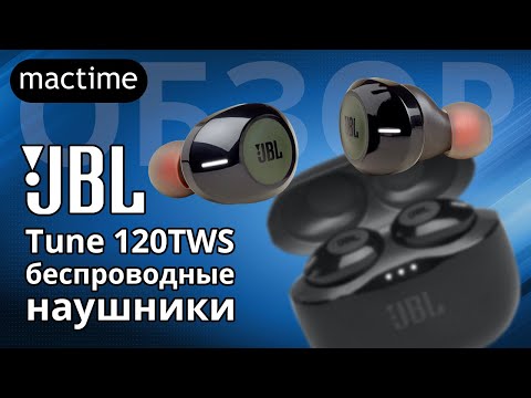 Обзор JBL Tune 120 TWS