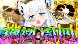 【FINAL FANTASY XIV】第３回　地図１８周回でヤーンが欲しい隊　※ネタバレあり※ 【ホロライブ/白上フブキ】