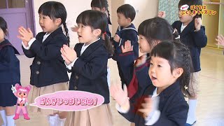 安積町つつみ幼稚園（1）