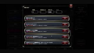 リモートで！ゲームで遊ぶ番組 #スーピコ 2025年5月11日 配信回