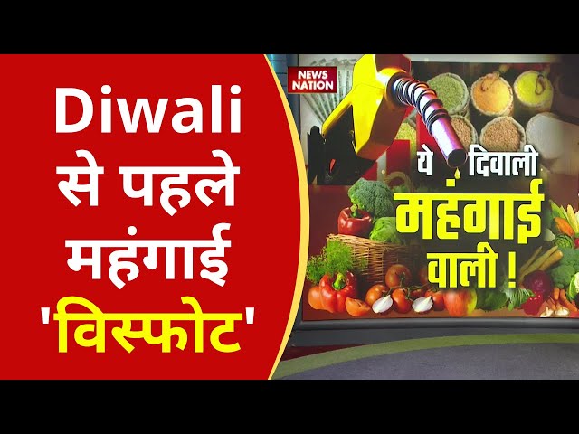 Video pronuncia di महंगाई in Hindi