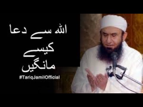 download lagu mp3 mp4 Allah Se Mangne Ki Dua, download lagu Allah Se Mangne Ki Dua gratis, unduh video klip Allah Se Mangne Ki Dua