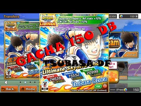 Gacha 150 DB Tsubasa Ozora Banner - Super Dream Festival - Captain Tsubasa Dream Team
