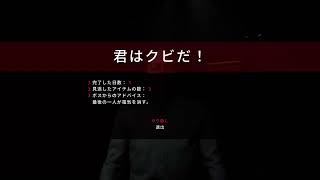 【ホラー演出注意？】BEFORE EXIT SUPERMSRKET というゲームをやってみる【初見様歓迎】
