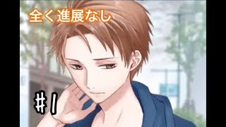 相手に好きと言ったら負ける恋愛論！ #1[好きになったら負け２]