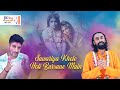 Super Hit Holi Song 2021 - Sawariya Khele Holi Barsane Main | Harry Anand ft. Swami Mukundananda