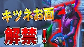 フォートナイトバトルロイヤル(Fortnite Battle Royale)の攻略です。最新情報・攻略情報・勝ち方・操作方法など、日本版フォートナイト(PS4/PC/スマホ)
