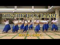 ITIK-ITIK FOLK DANCE - PE 4 Performance