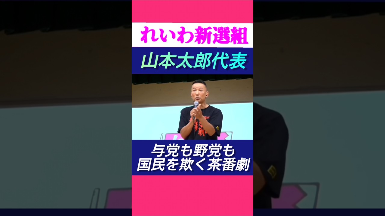 YouTubeサムネイル