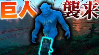 【Valheim】ヴァルヘイムの象徴!?暗い森探索してたら巨人「トロル」が襲来して・・・？/北欧世界 Part3【ゆっくり実況】