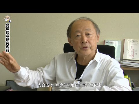 熊本大学『フィロソフィアの扉』第46回「大学院先導機構　中村 振一郎特任教授」（再掲）