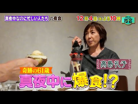 YouTubeで見る YouTubeで見る