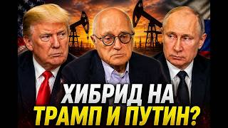 Download lagu VO CENTAR Svetot e hibrid na Tramp i Putin? mp3