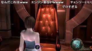 コメ付き バイオハザード4resident Evil4女キャラ死亡集 グロ أغاني Mp3 مجانا コメ付き バイオハザード4resident Evil4女キャラ死亡集 グロ أغاني Mp3 مجانا