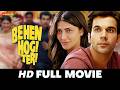 Behen Hogi Teri Full Movie HD Rajkummar Rao Shruti Haasan Superhit Hindi Movie 2017