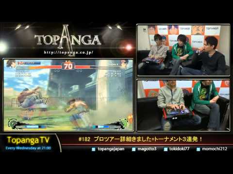 Mago (Yang) vs masaakj000 (Fei Long) - #USF4