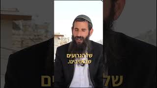 קורה פה מהפך בהר הבית! (ישיבת הר הבית) - התמונה מוצגת ישירות מתוך אתר האינטרנט יוטיוב. זכויות היוצרים בתמונה שייכות ליוצרה. קישור קרדיט למקור התוכן נמצא בתוך דף הסרטון