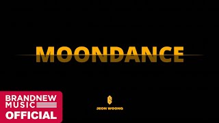 [影音] 田雄(AB6IX) - MOONDANCE MV Teaser