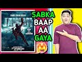 Jawan Announcement Teaser REVIEW Suraj Kumar
