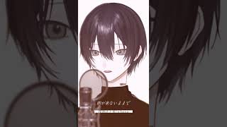 【歌ってみた】夜明けと蛍/n-buna#うさぎ描いたで #歌ってみた #cover
